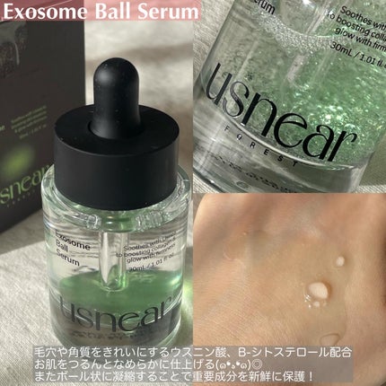 ラッピングレイヤークリーム/USNEAR/フェイスクリームを使ったクチコミ(2枚目)