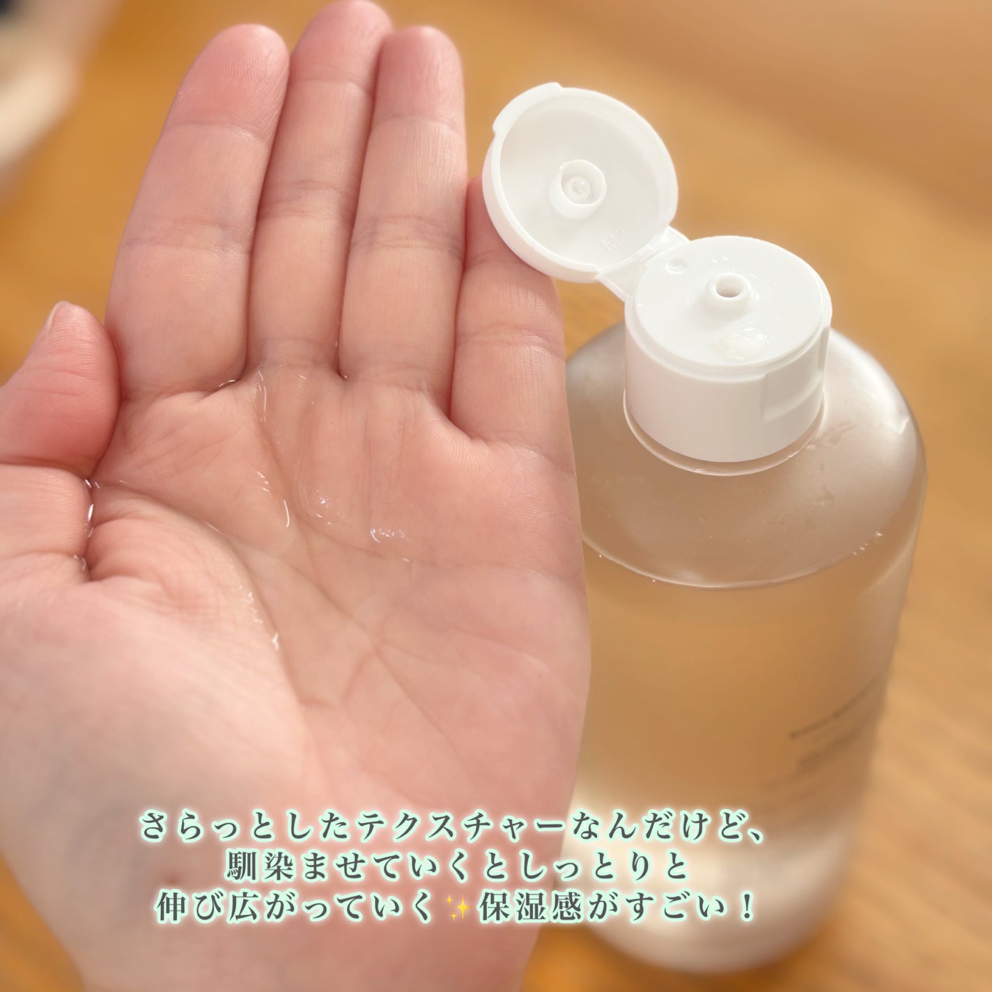 スローエイジング シカトナー/Purelica/化粧水を使ったクチコミ(2枚目)