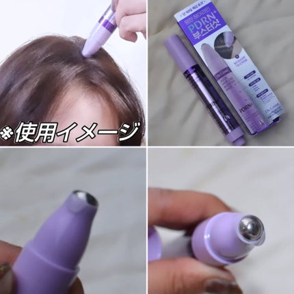 を使ったクチコミ(2枚目)