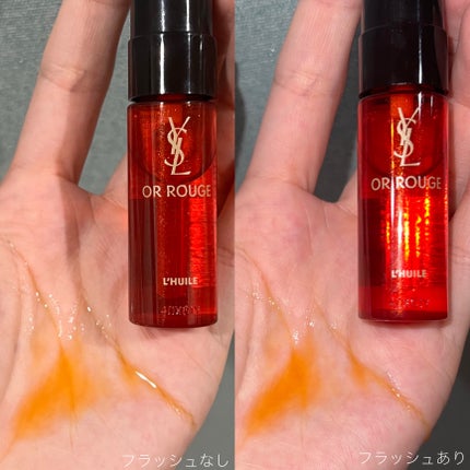 オールージュユイル R/YVES SAINT LAURENT BEAUTE/ブースター・導入液を使ったクチコミ(1枚目)