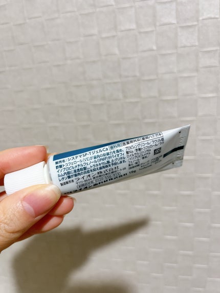 ライオン DENTシステマSP-Tジェルのクチコミ「みち😼です。
【ライオン】DENTシステマSP-Tジェル
✔︎ 歯周病ケアで殺菌
✔︎ .....」(2枚目)