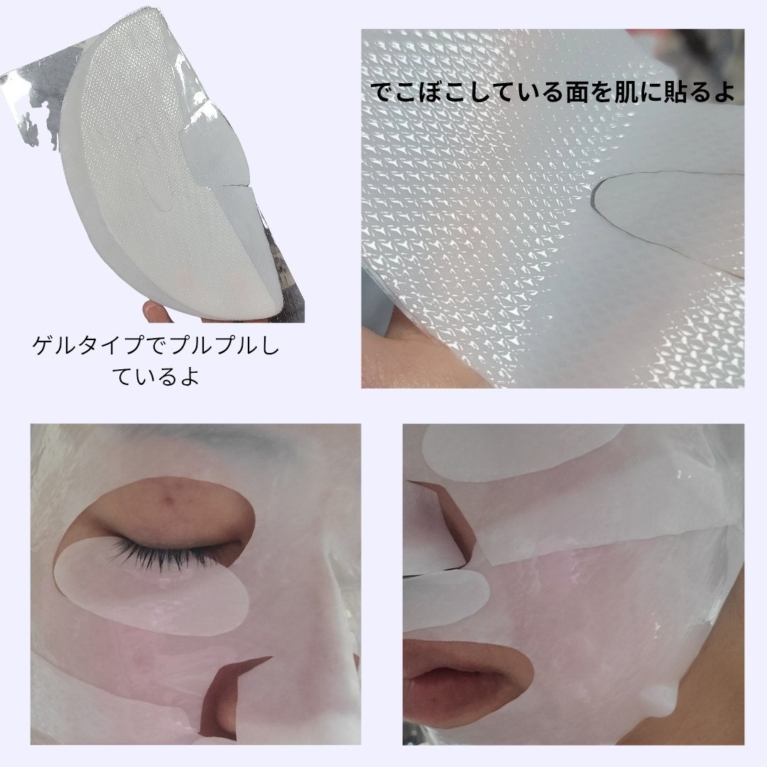 パーフェクト リアル パフォーマンス コラーゲンマスクパック /ダーマフィックス/シートマスク・パックを使ったクチコミ(2枚目)