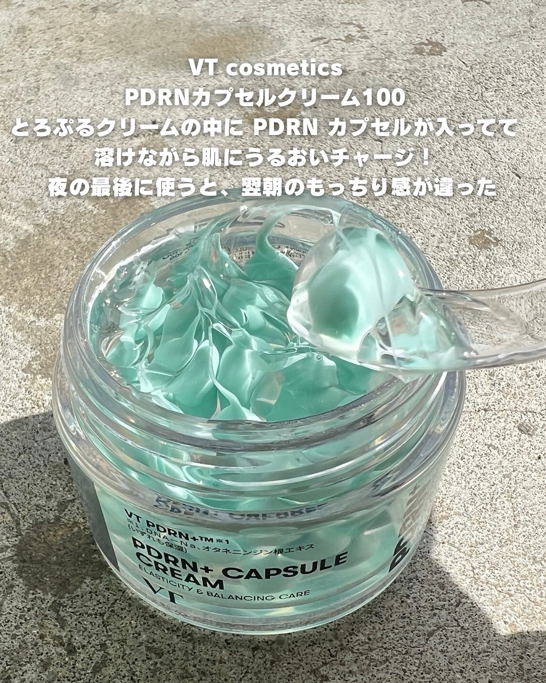 ラゴム ジェルトゥウォーター クレンザー(朝用洗顔)/LAGOM /その他洗顔料を使ったクチコミ（2枚目）