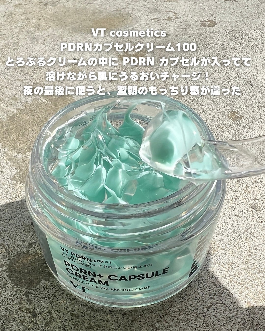 ラゴム ジェルトゥウォーター クレンザー(朝用洗顔)/LAGOM /その他洗顔料を使ったクチコミ(2枚目)