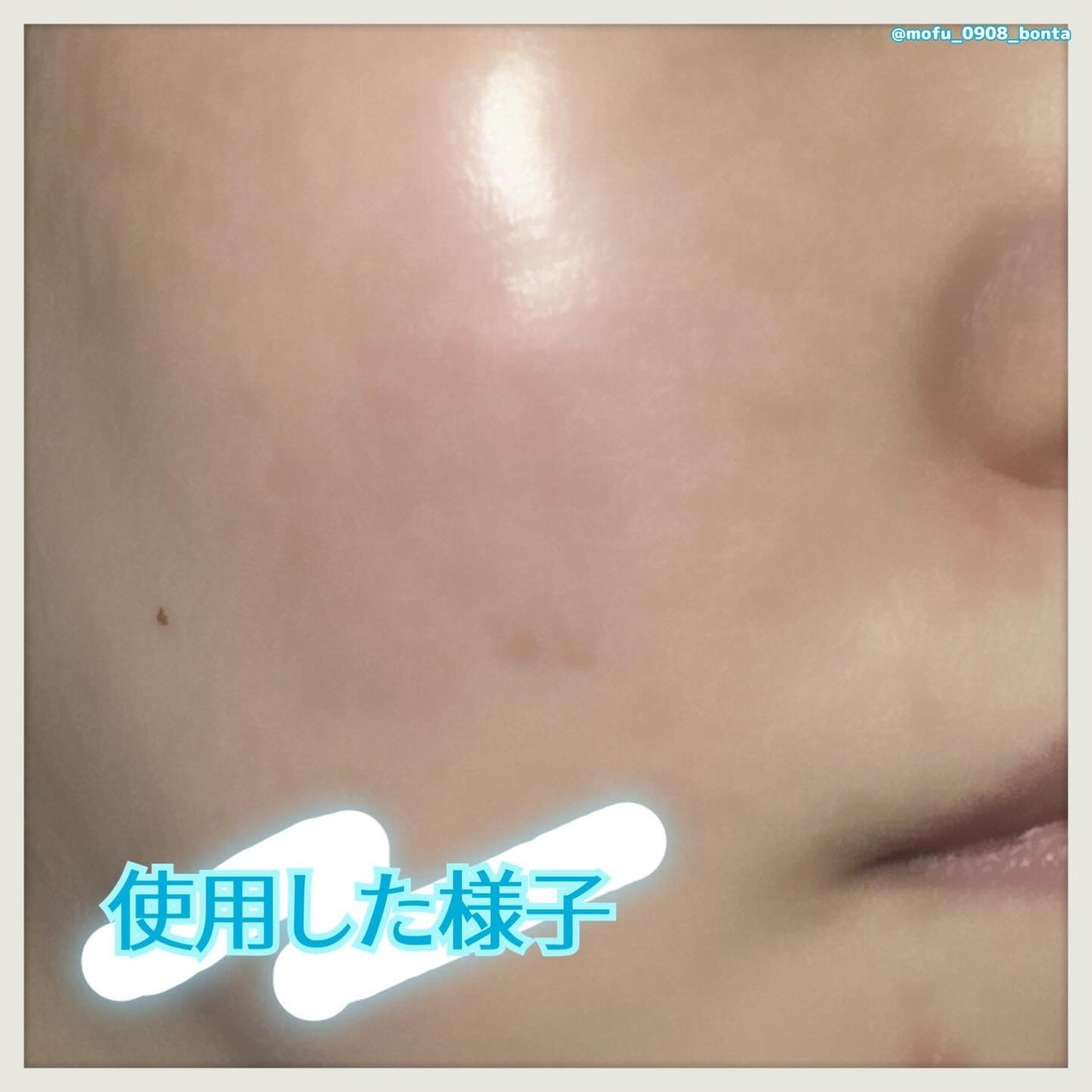 エステ洗顔ジェル/アクアレーベル/その他洗顔料を使ったクチコミ(5枚目)