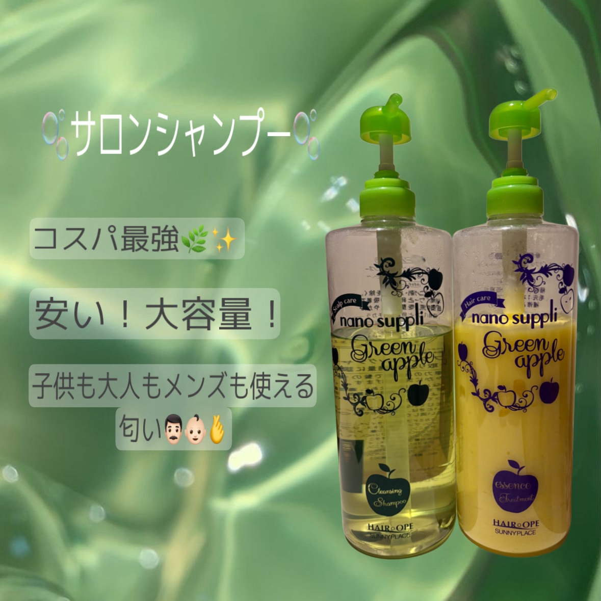 クレンジングシャンプー/ナノサプリ/市販シャンプーを使ったクチコミ（1枚目）