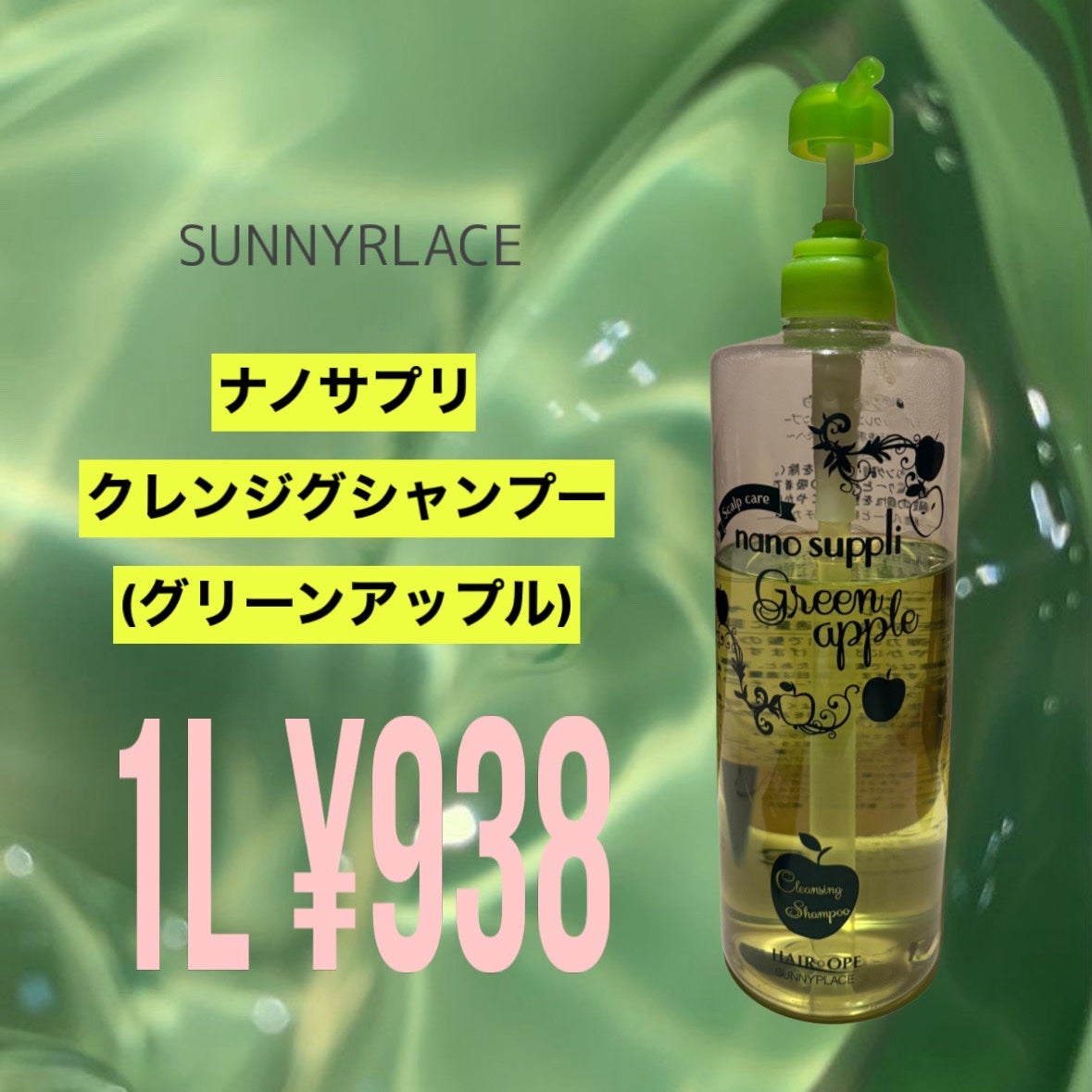 クレンジングシャンプー/ナノサプリ/市販シャンプーを使ったクチコミ(5枚目)