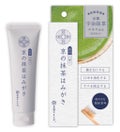 京の抹茶はみがき 薬用白練り / 京都やまちや