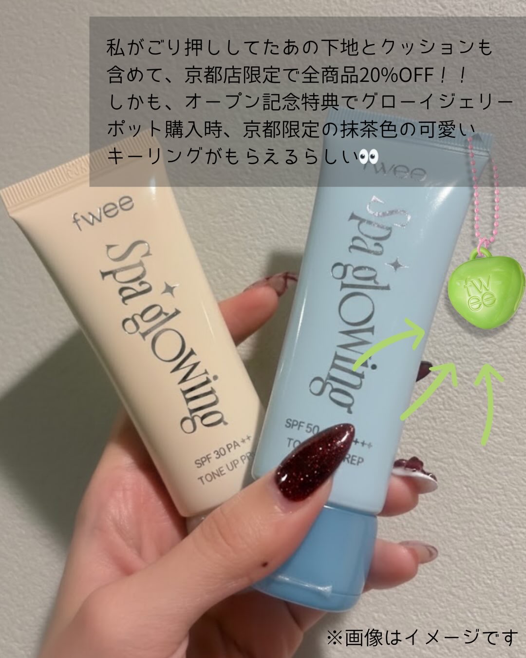 フィー クッションガラス ナチュラル/fwee/クッションファンデーションを使ったクチコミ（2枚目）