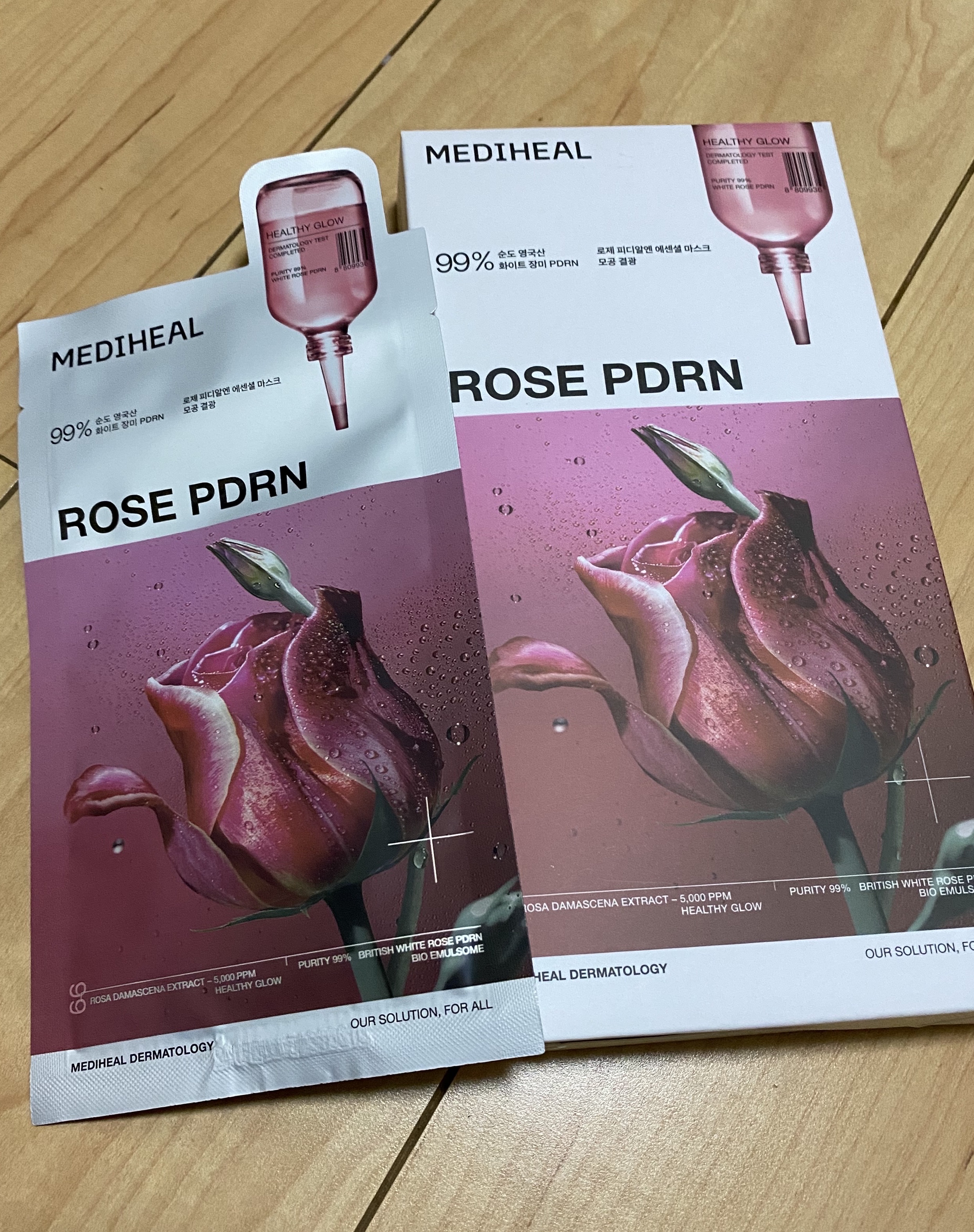 ローゼPDRNエッセンシャルマスクヘルシーグロウ/MEDIHEAL/シートマスク・パックを使ったクチコミ（1枚目）