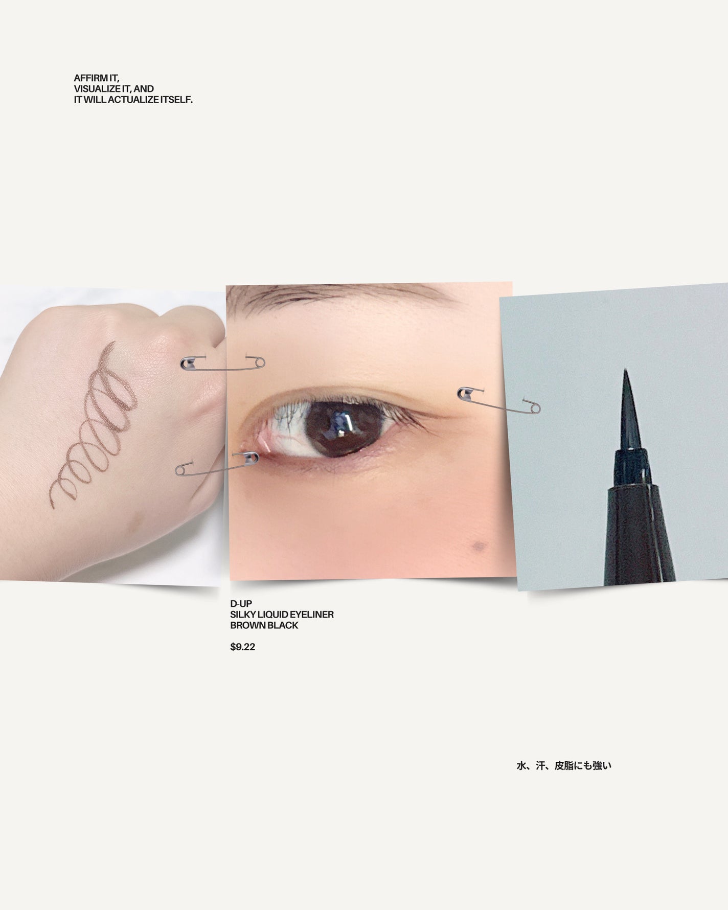 シルキーリキッドアイライナーWP/D-UP/リキッドアイライナーを使ったクチコミ(3枚目)