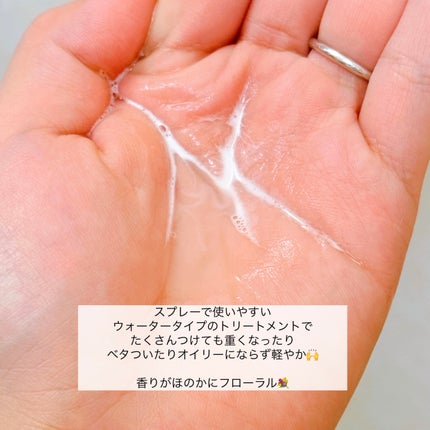 ワンダーシールド/サブリミック/アウトバストリートメントを使ったクチコミ(3枚目)