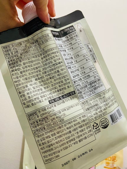 FLIMEAL プロテインシェイク/FLIMEAL/その他プロテインを使ったクチコミ(2枚目)