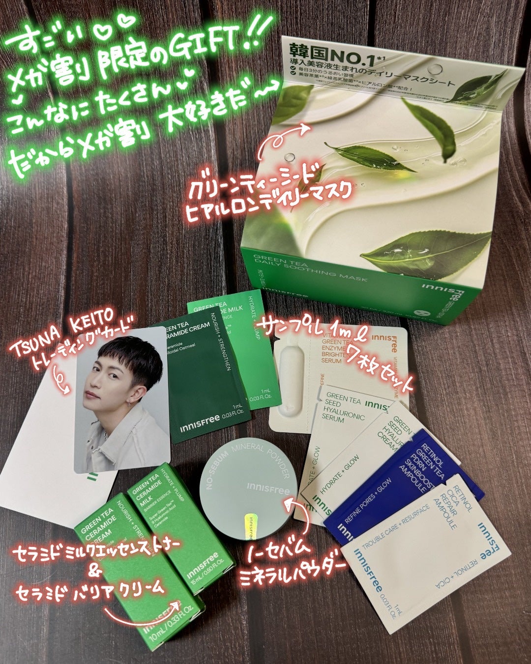 ノーセバム ミネラルパウダー N/innisfree/ルースパウダーを使ったクチコミ(3枚目)