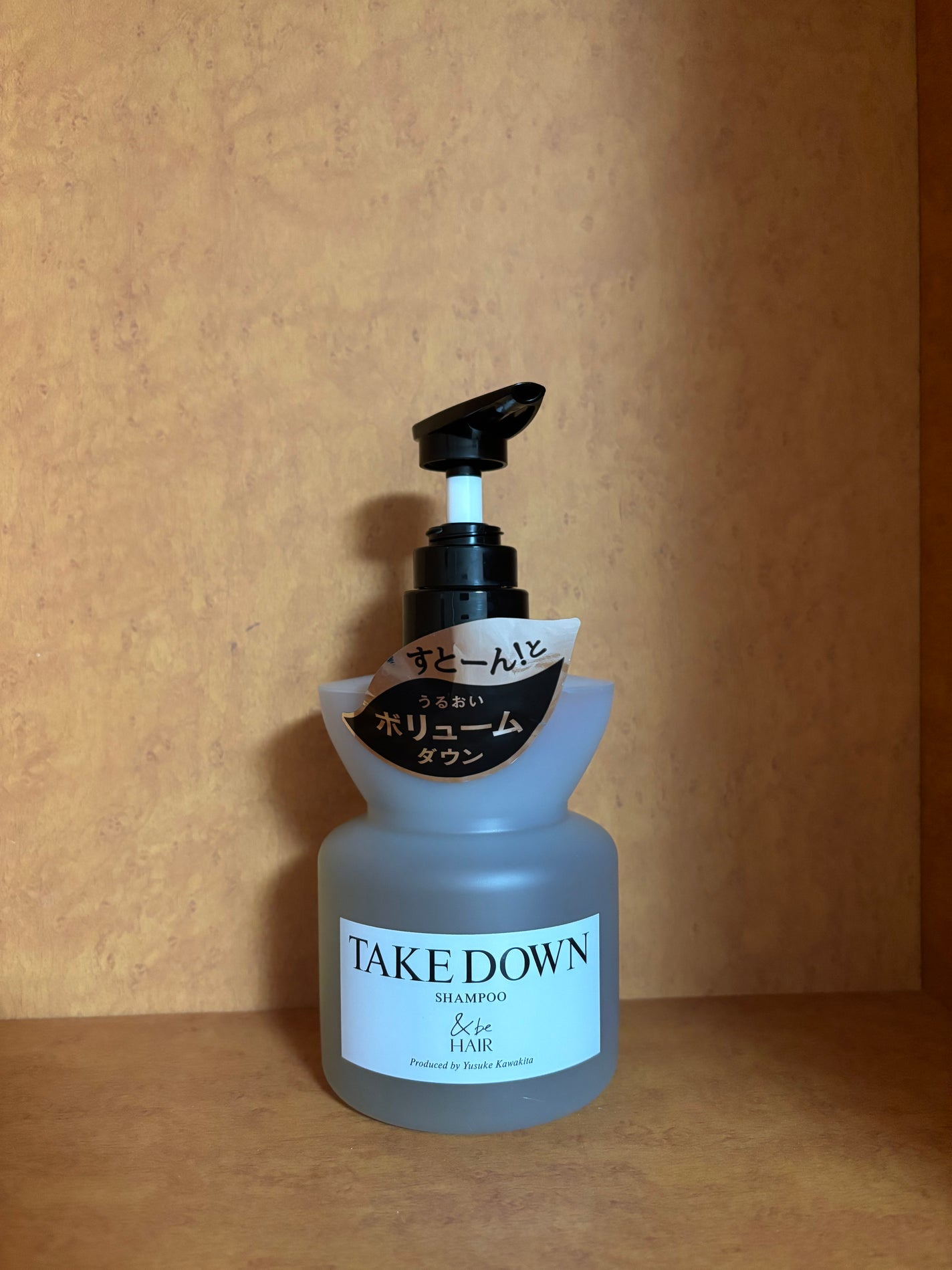 &be テイクダウンシャンプー/&be HAIR/市販シャンプーを使ったクチコミ(1枚目)
