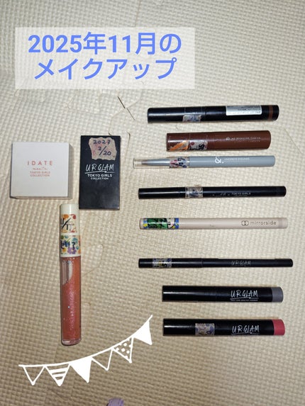 MP ジェム リップグロス/セリア/リップグロスを使ったクチコミ(1枚目)