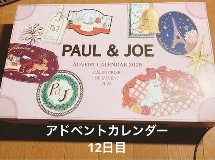 ポール&ジョーアドベントカレンダー2025/PAUL & JOE BEAUTE/メイクアップキットを使ったクチコミ(1枚目)
