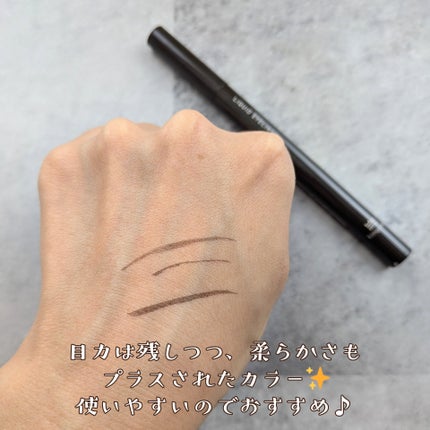 リキッドアイライナーTP ブラックブラウン/キングダム/リキッドアイライナーの画像