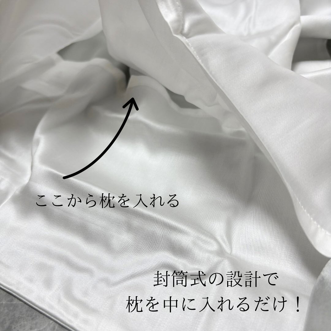 シルク枕カバー/Utukky/ヘアケアグッズを使ったクチコミ(4枚目)