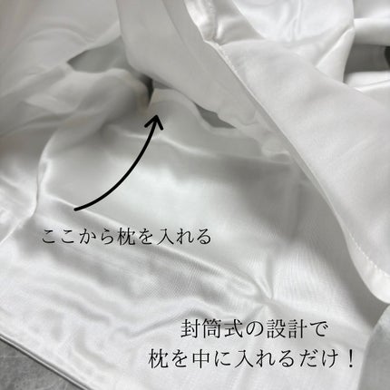 シルク枕カバー/Utukky/ヘアケアグッズを使ったクチコミ(4枚目)