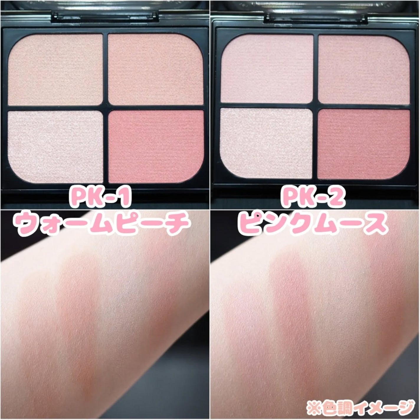 スーパーシャープライナーEX4.0/KATE/リキッドアイライナーを使ったクチコミ(4枚目)