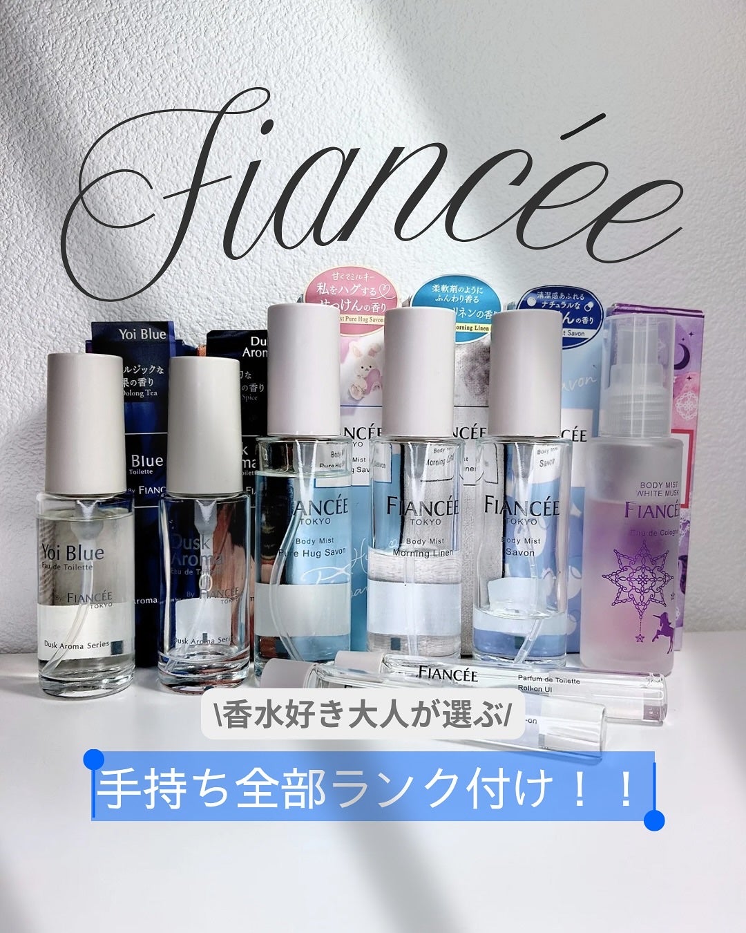 ボディミスト シャボン/フィアンセ/香水(レディース)を使ったクチコミ(1枚目)