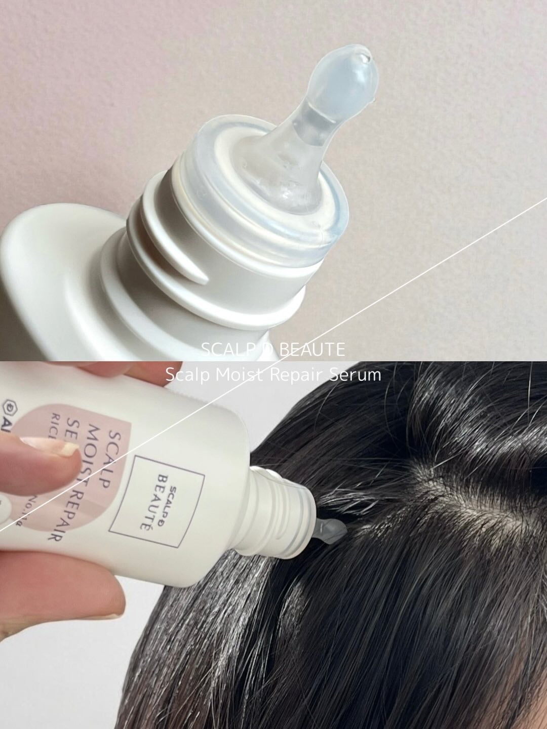 スカルプD ボーテ 薬用頭皮保湿美容液/アンファー(スカルプD)/頭皮ローションを使ったクチコミ(3枚目)