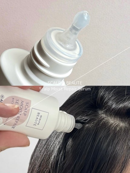 スカルプD ボーテ 薬用頭皮保湿美容液/アンファー(スカルプD)/頭皮ローションを使ったクチコミ(3枚目)