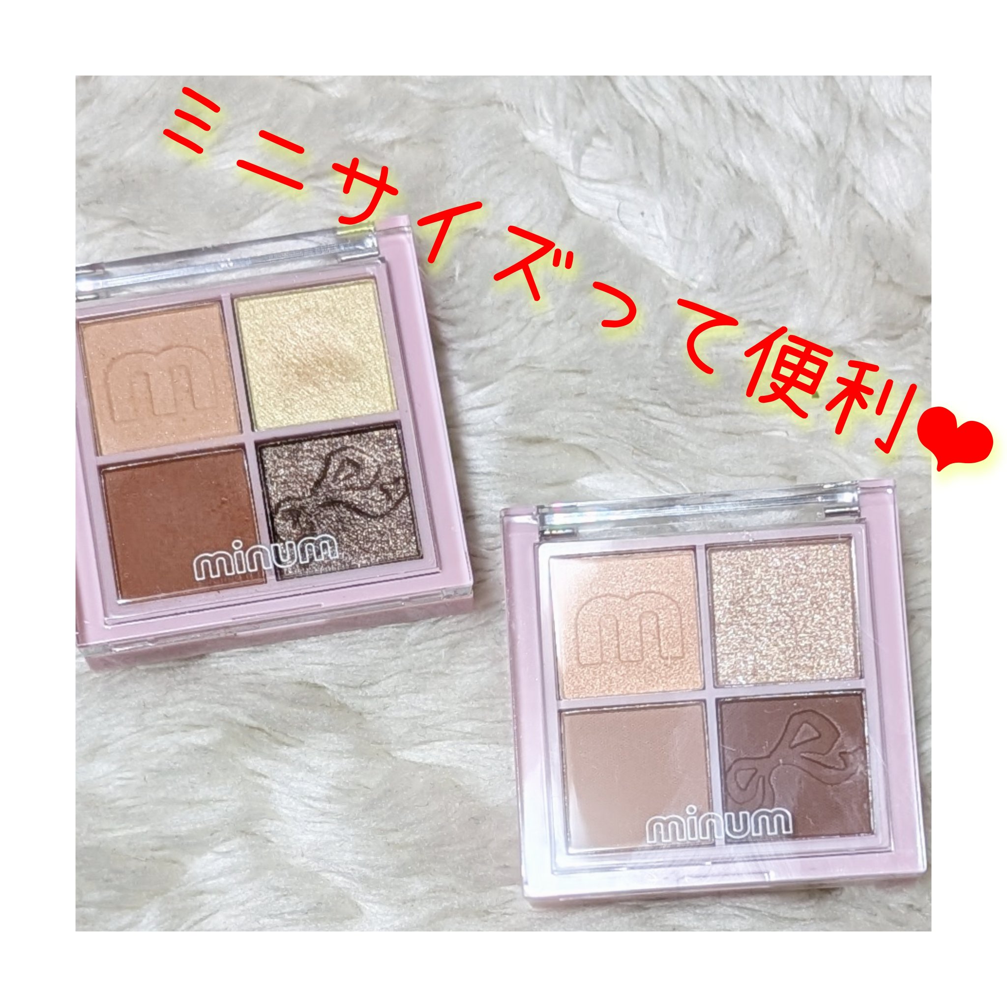 バブアイカラーパレット 02 ショコラカヌレ/minum/アイシャドウパレットを使ったクチコミ（2枚目）