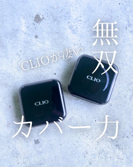 キル カバー ファンウェア クッション/CLIO/クッションファンデーションを使ったクチコミ(1枚目)