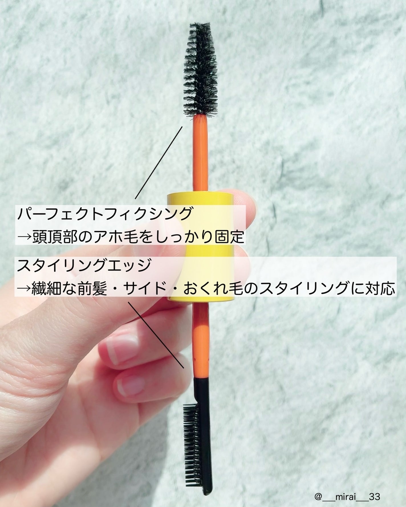 ハイプフィットヘアマスカラ/narka/その他スタイリングを使ったクチコミ(2枚目)