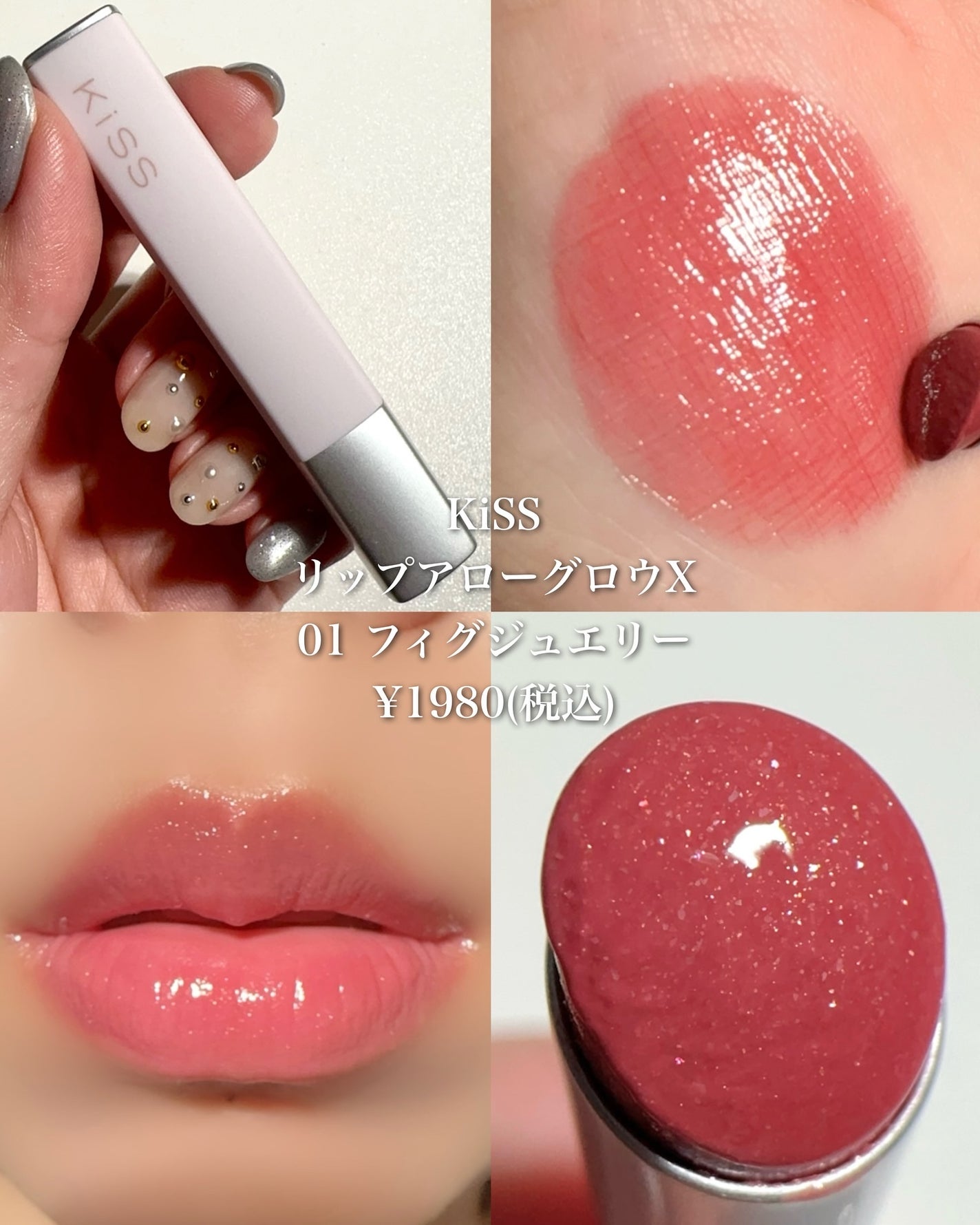 ルージュ ココ フラッシュ/CHANEL/口紅を使ったクチコミ(5枚目)