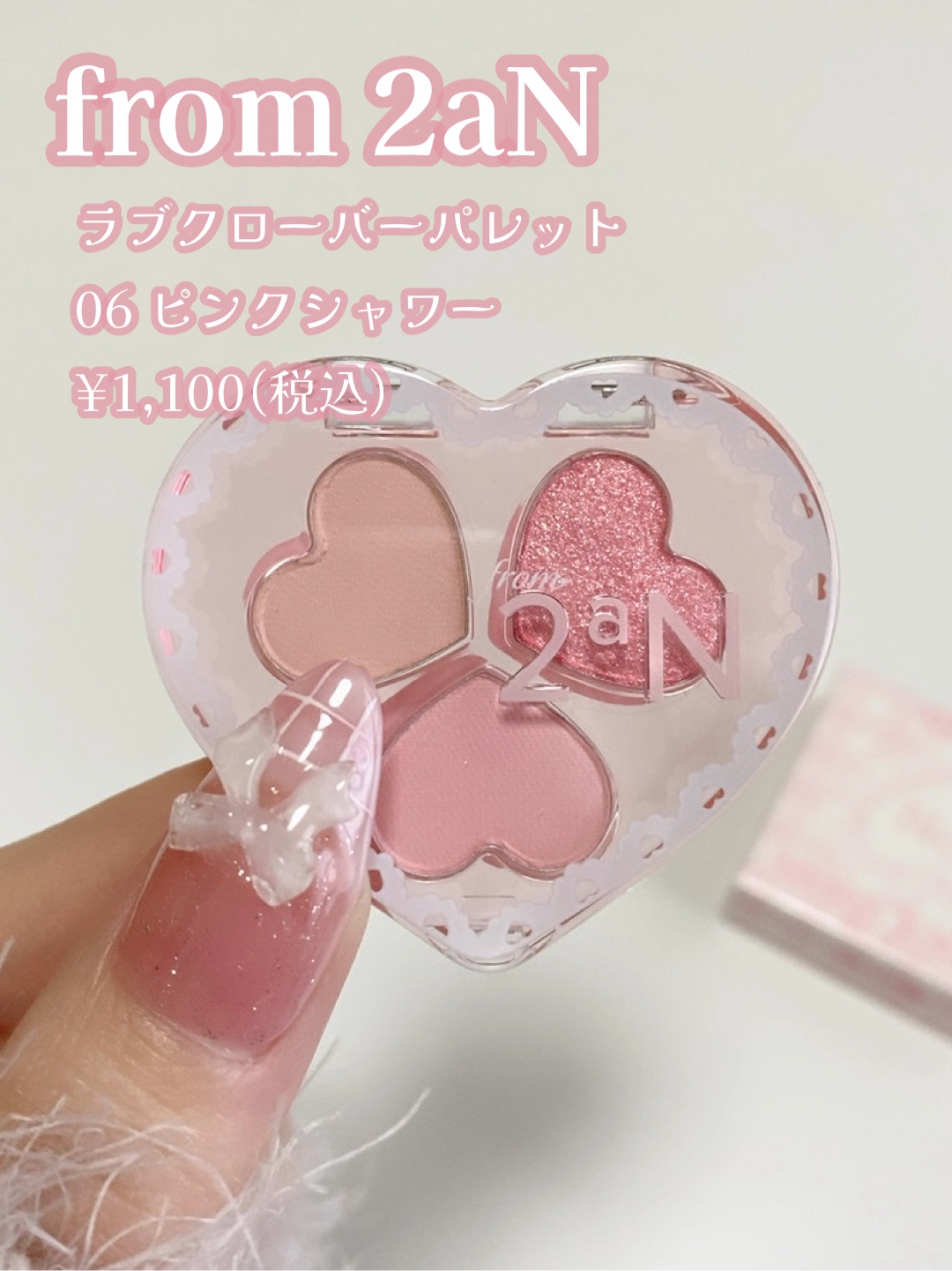 ラスティングマルチアイベース WP/キャンメイク/アイシャドウベースを使ったクチコミ（2枚目）