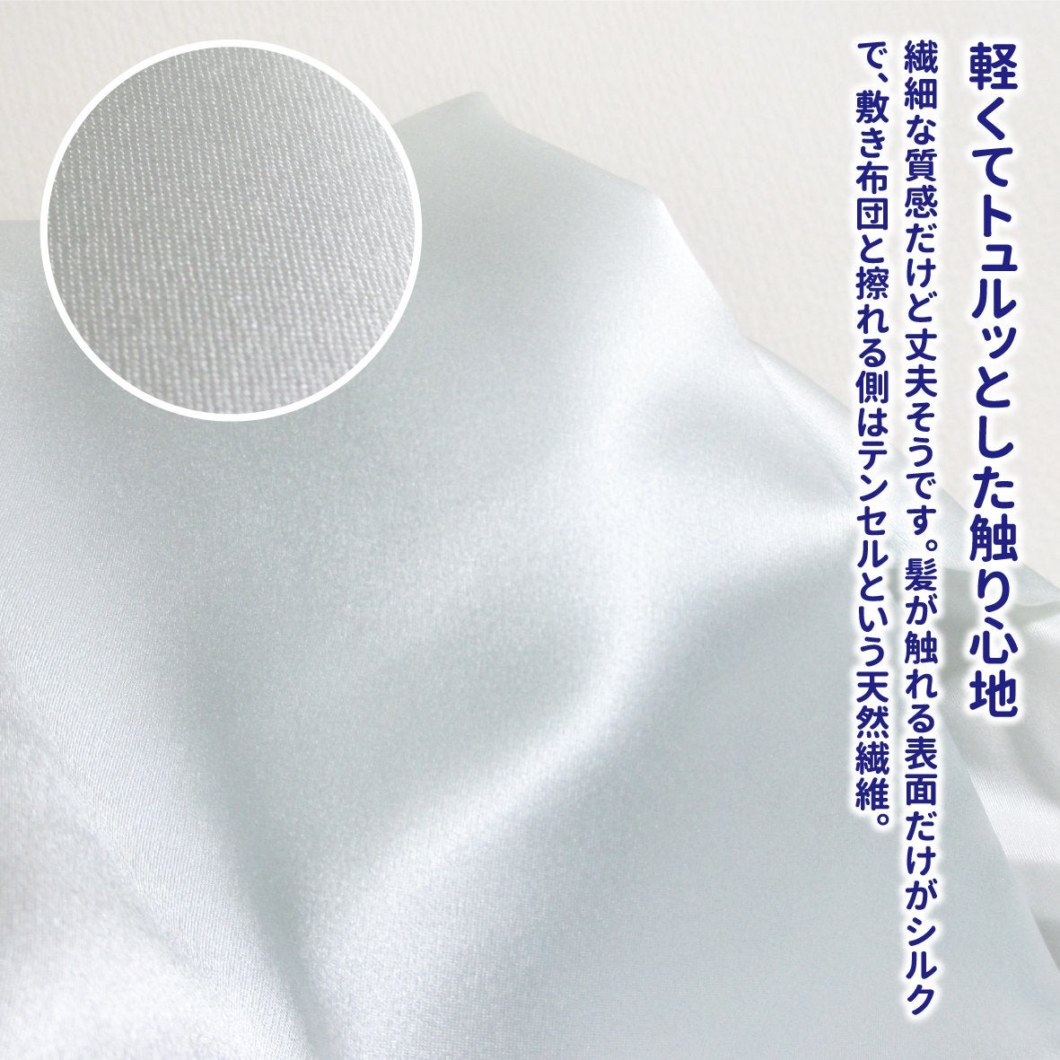 シルク枕カバー/Utukky/ヘアケアグッズを使ったクチコミ(3枚目)