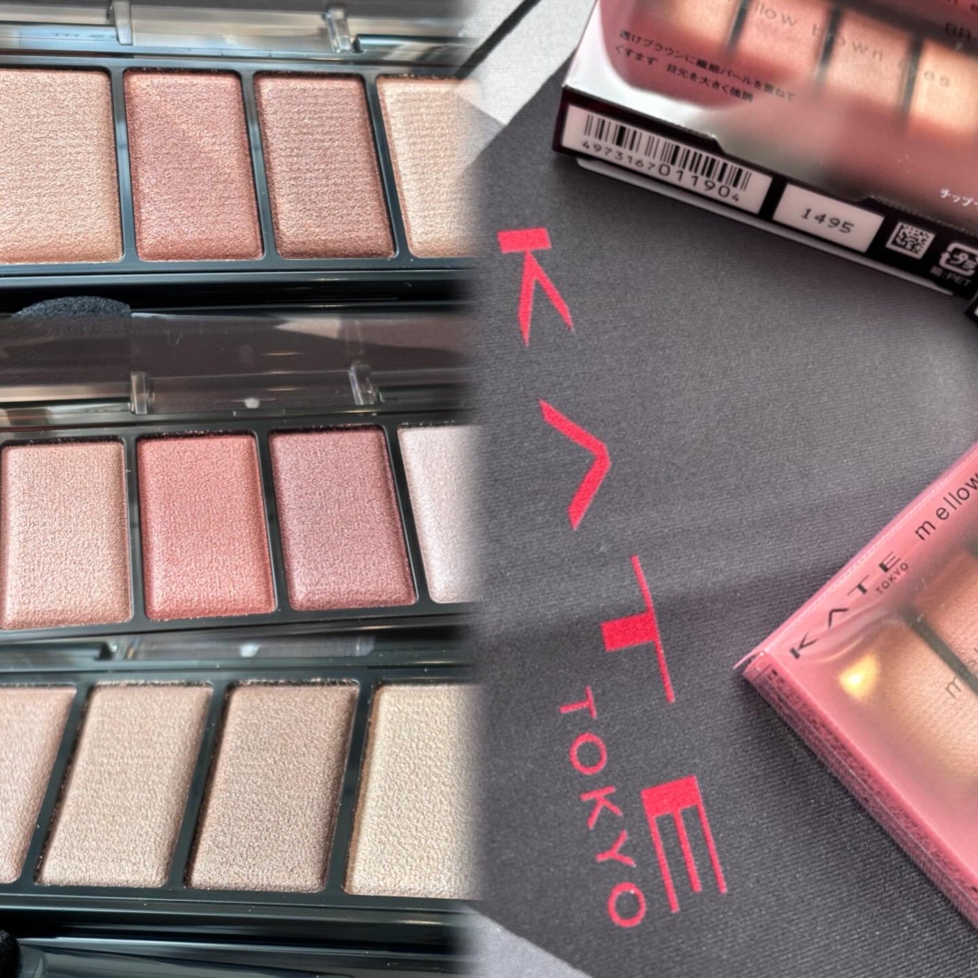 ケイト メロウブラウンアイズ/KATE/アイシャドウパレットを使ったクチコミ(3枚目)