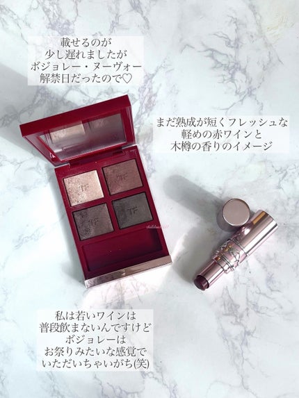 アイ カラー クォード/TOM FORD BEAUTY/アイシャドウパレットを使ったクチコミ(4枚目)