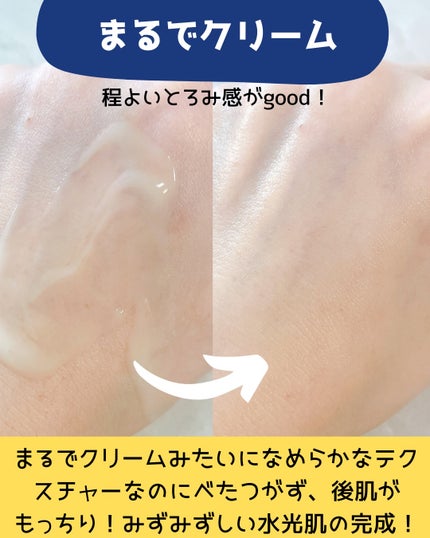 オングリディエンツ スキンバリアカーミングローション EX/Ongredients/乳液を使ったクチコミ(4枚目)