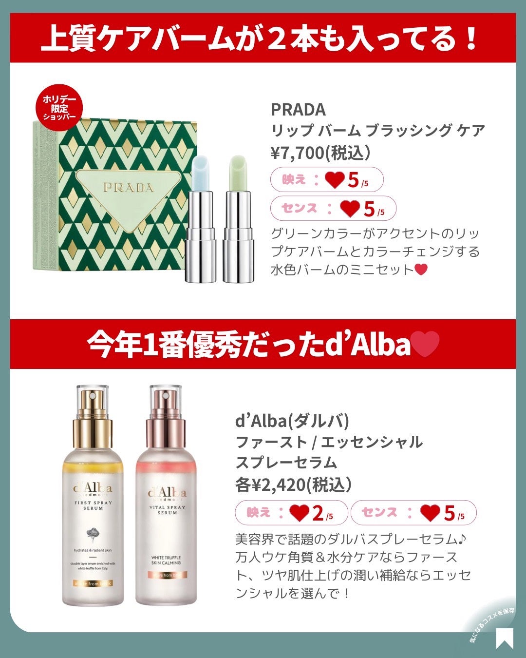 ðãã«ãã¡ãã&ã€ãšãã¡ããð on LIPS ãðããªããŒè€ãããã®ããððãè²·ãç©ã®æã«èŠè¿ããããã«ä¿åã..ãïŒ7æç®ïŒ