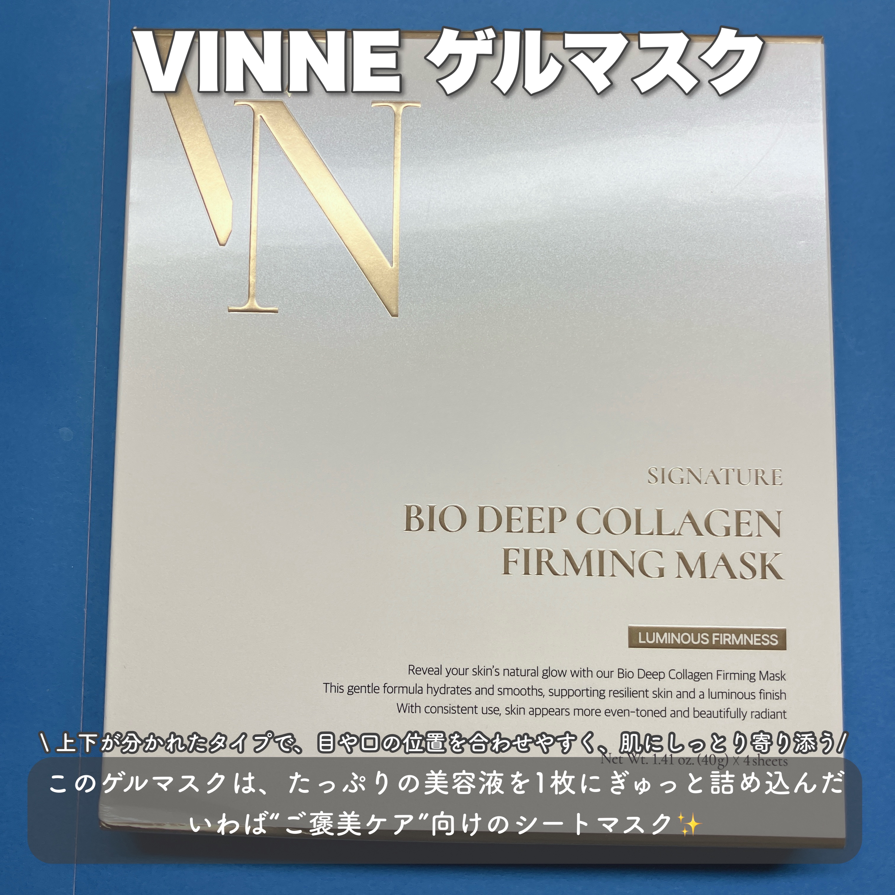 プランピング グローティント リップバーム/VINNE /リップティントを使ったクチコミ（2枚目）
