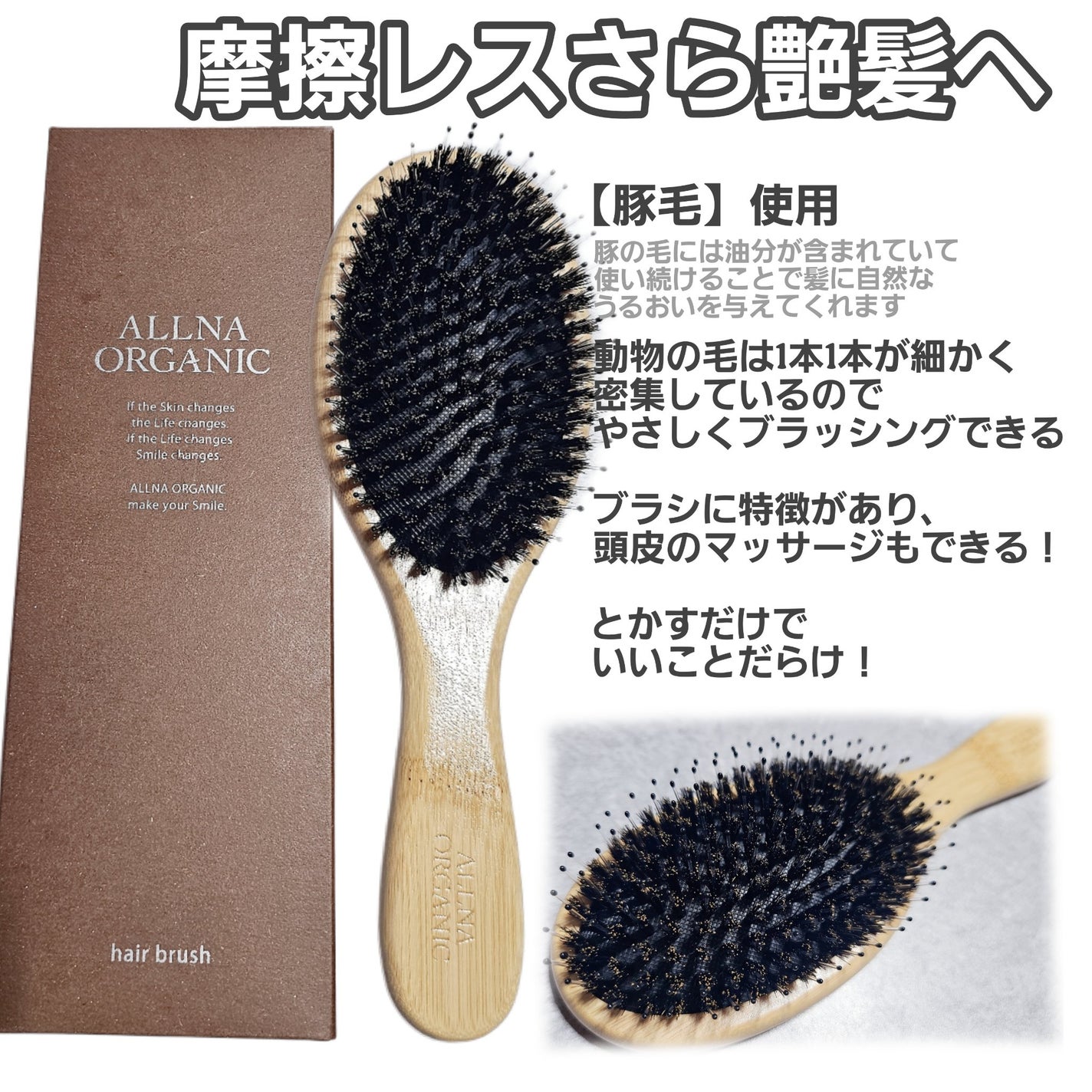 シャンプー/トリートメント/ALLNA ORGANIC/サロンシャンプーを使ったクチコミ(3枚目)