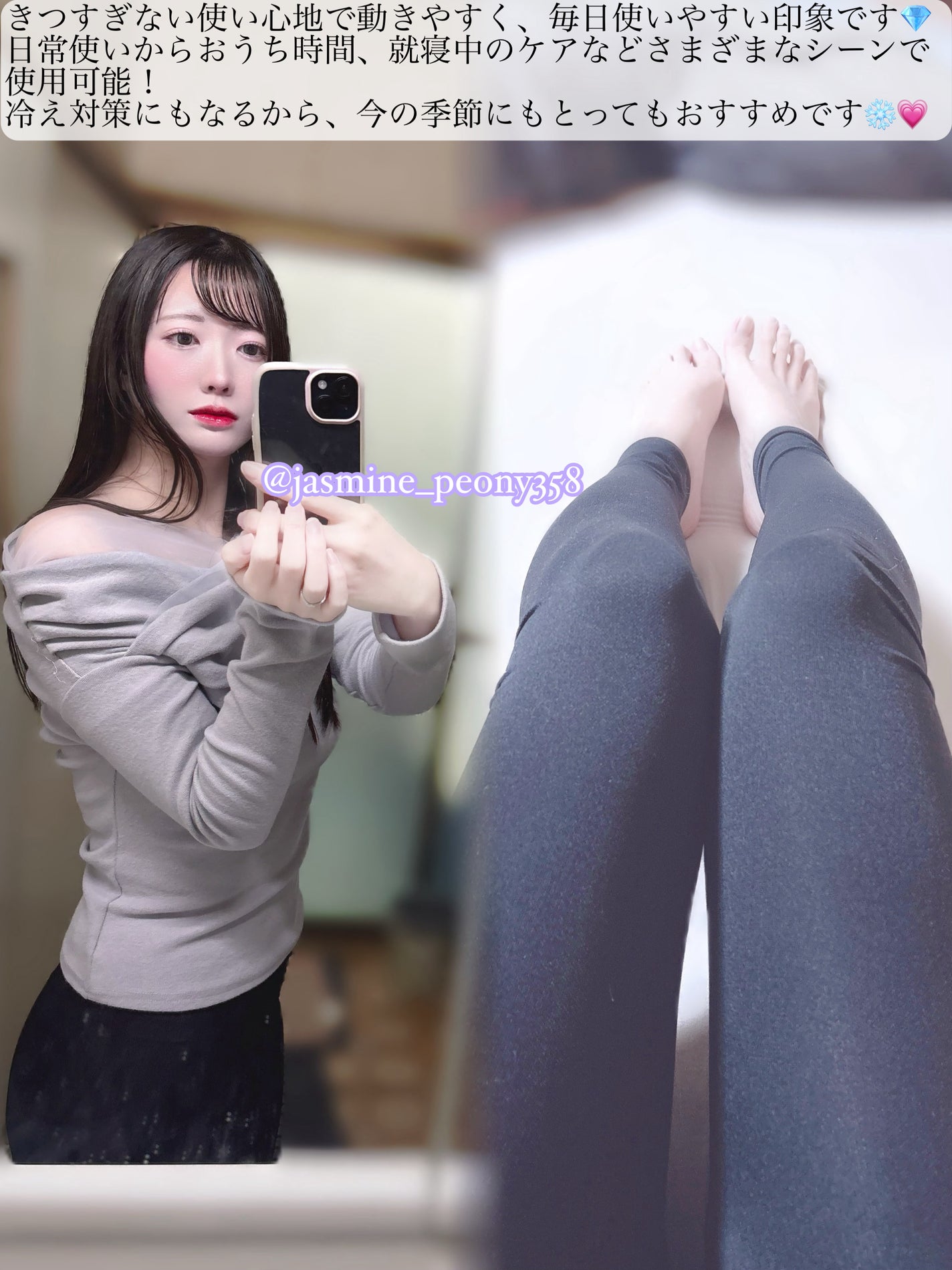 あしやすめピタスリム/鎌倉ライフ/レッグ・フットケアを使ったクチコミ(3枚目)