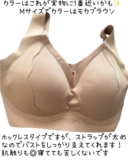 ノーリミットブラジャー/SYOUGEN/ナイトブラを使ったクチコミ(4枚目)