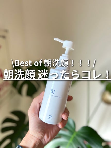 ボディウォッシュジェルBJ/シェルシュール/ボディソープを使ったクチコミ(1枚目)