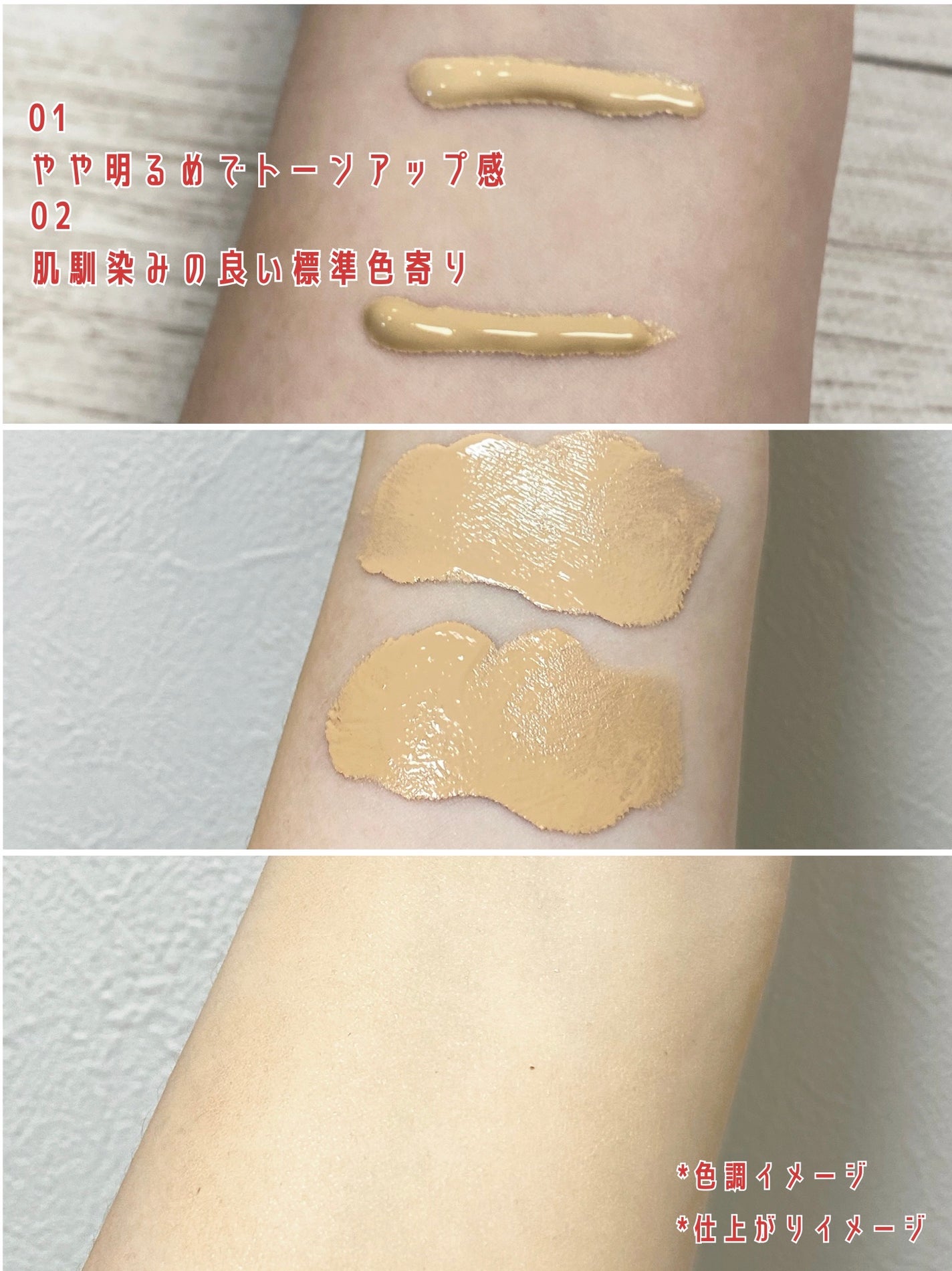 エアリーチェンジリキッド/KATE/リキッドファンデーションを使ったクチコミ(4枚目)