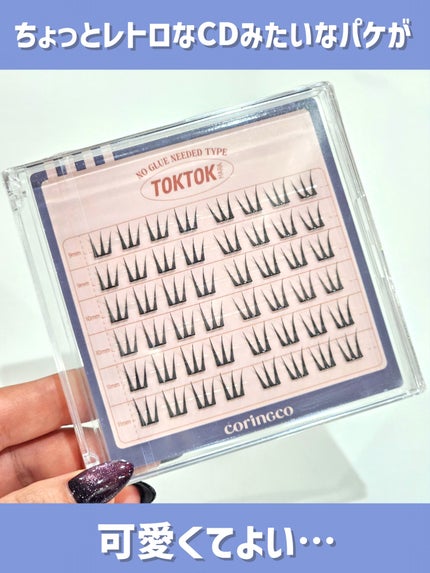 トクトクハラフィルターまつ毛 /CORINGCO/つけまつげを使ったクチコミ(4枚目)