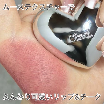 シルバーパース ムースクリーム リップ&チーク/oiad/ジェル・クリームチークを使ったクチコミ(4枚目)