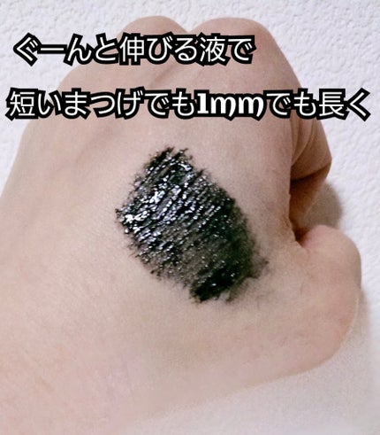 ハイパーリフトマスカラ/D-UP/マスカラを使ったクチコミ(2枚目)