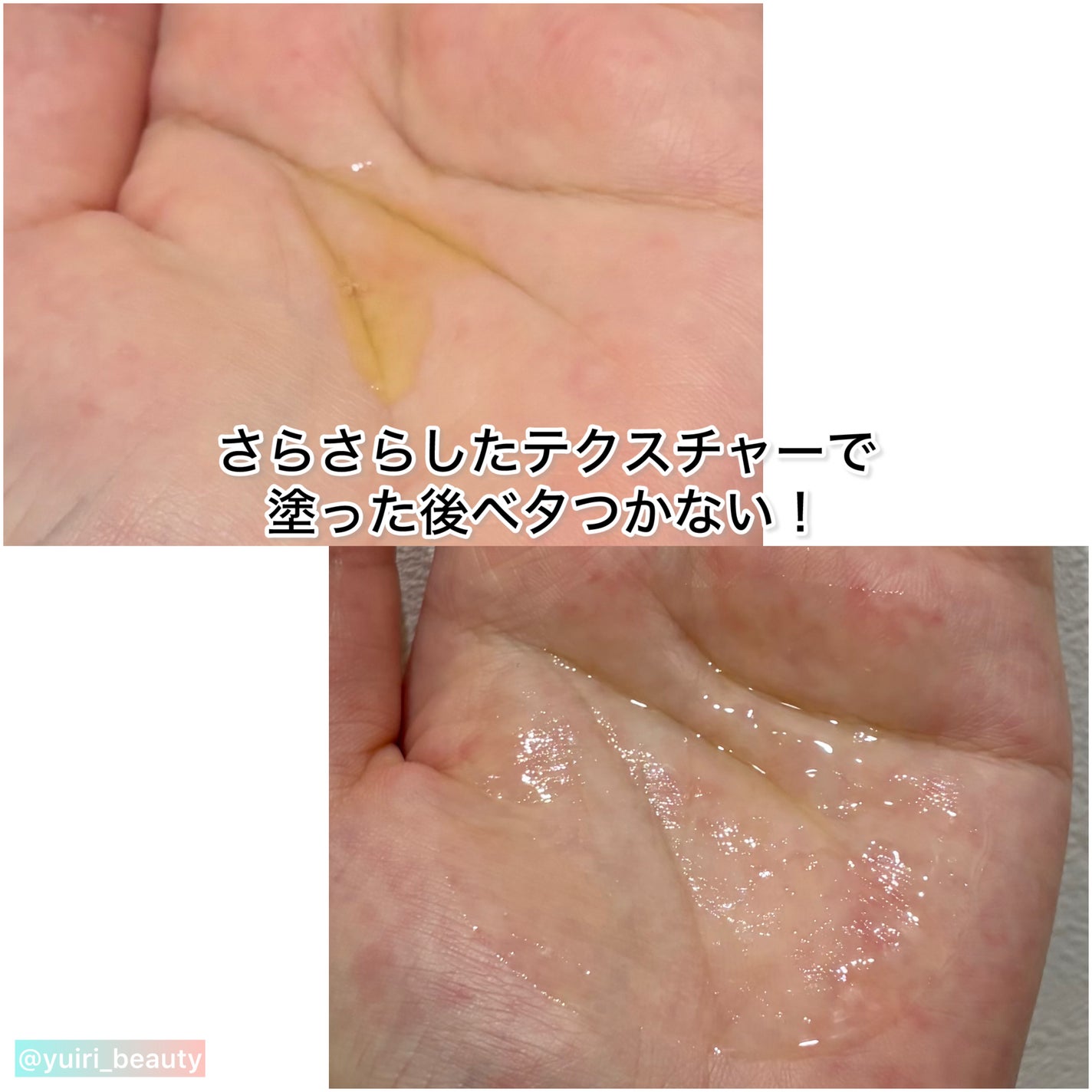 マザーズ ボディオイル/WELEDA/ボディオイルを使ったクチコミ(4枚目)