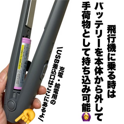 サロニア コードレス ストレートヘアアイロン/SALONIA/ストレートアイロンを使ったクチコミ(4枚目)