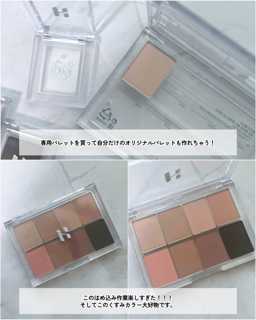 マイフェイブピースアイシャドウ/HOLIKA HOLIKA/単色アイシャドウを使ったクチコミ(3枚目)